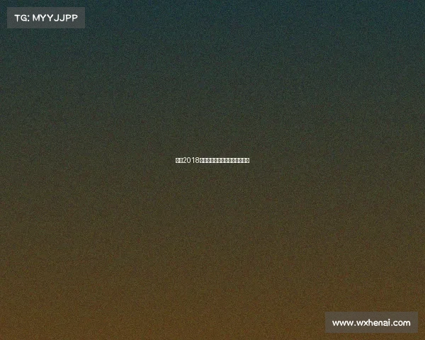 常州2018体育赛事激情盛会绽放城市活力